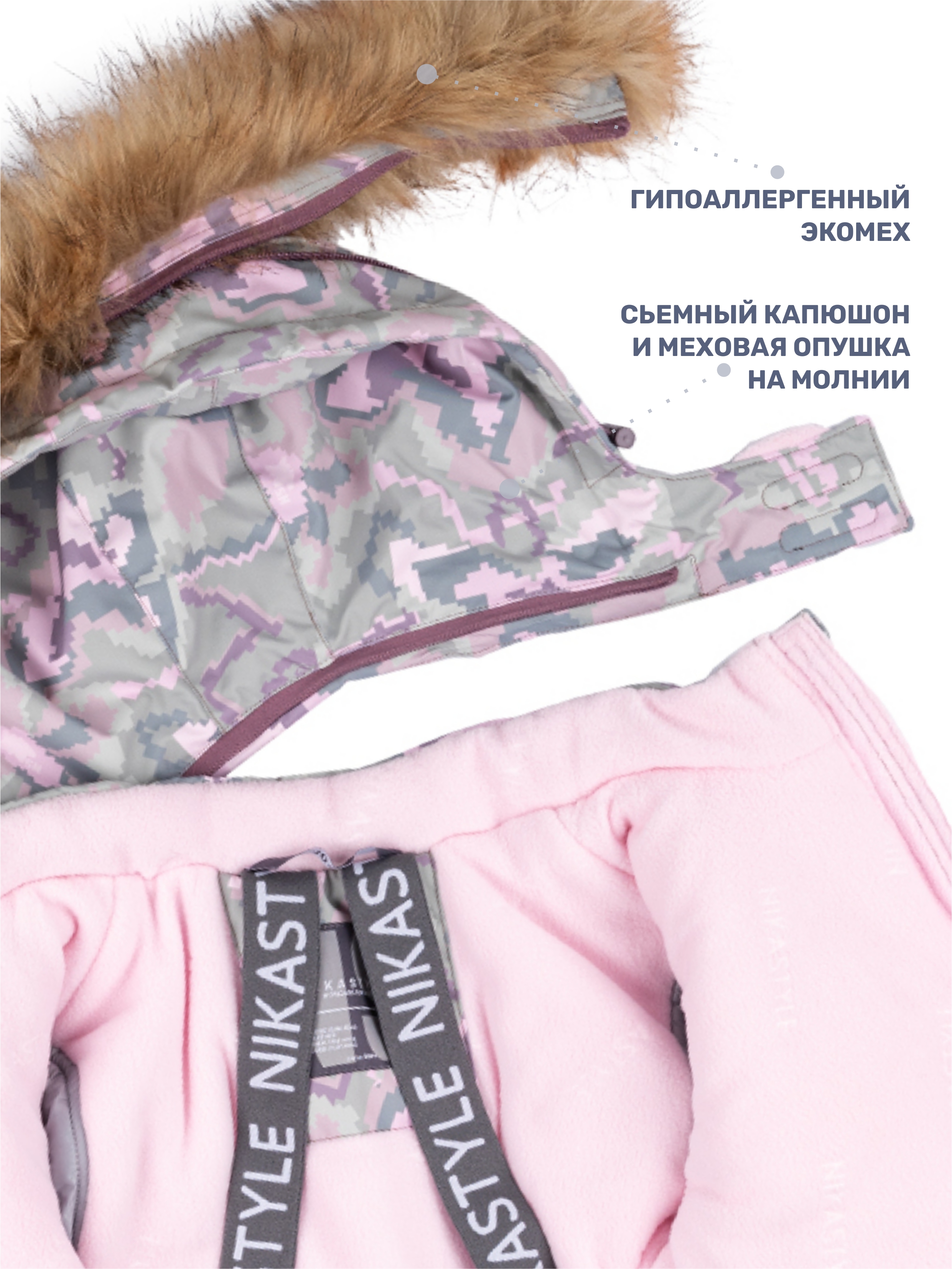 Костюм NIKASTYLE 7з0624 фисташка/орхидея - фото 10