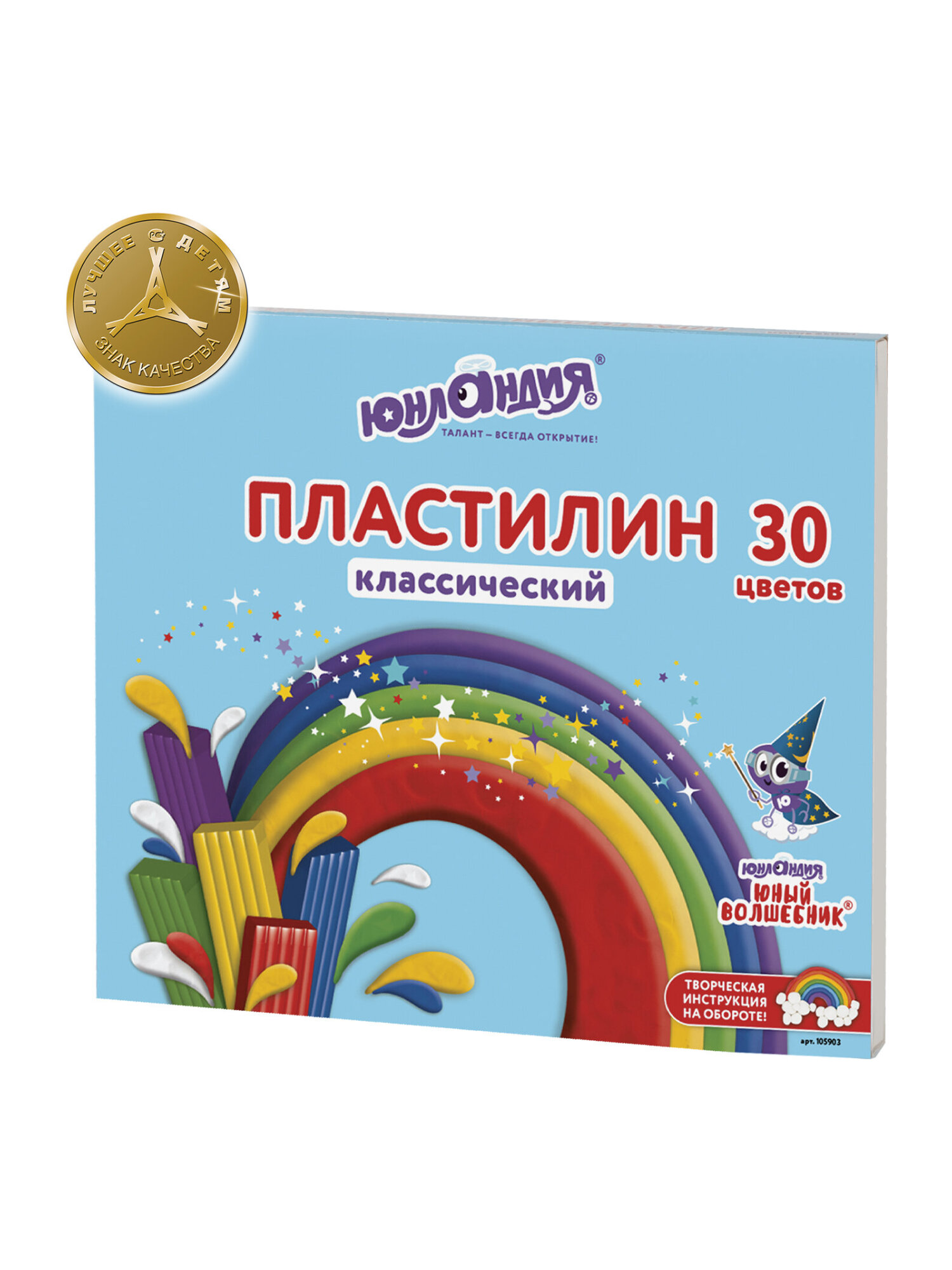Пластилин Юнландия 30 цв. - фото 3