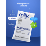 Трусики Milk ультратонкие L (9-17 кг) 2 шт.