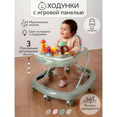 Ходунки Amarobaby Running Baby зеленый в ассортименте