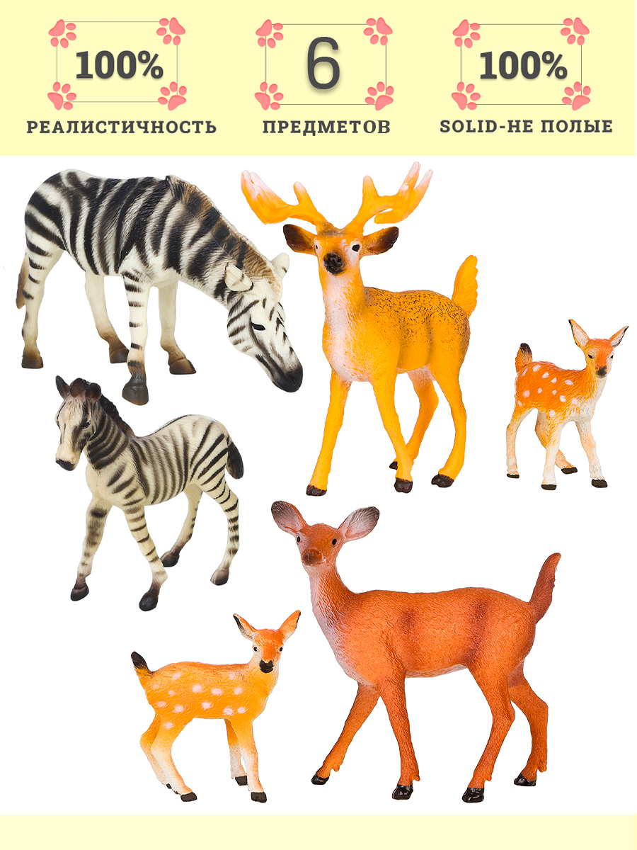 Изображение товара Игровой набор Masai Mara Мир диких животных MM211-286