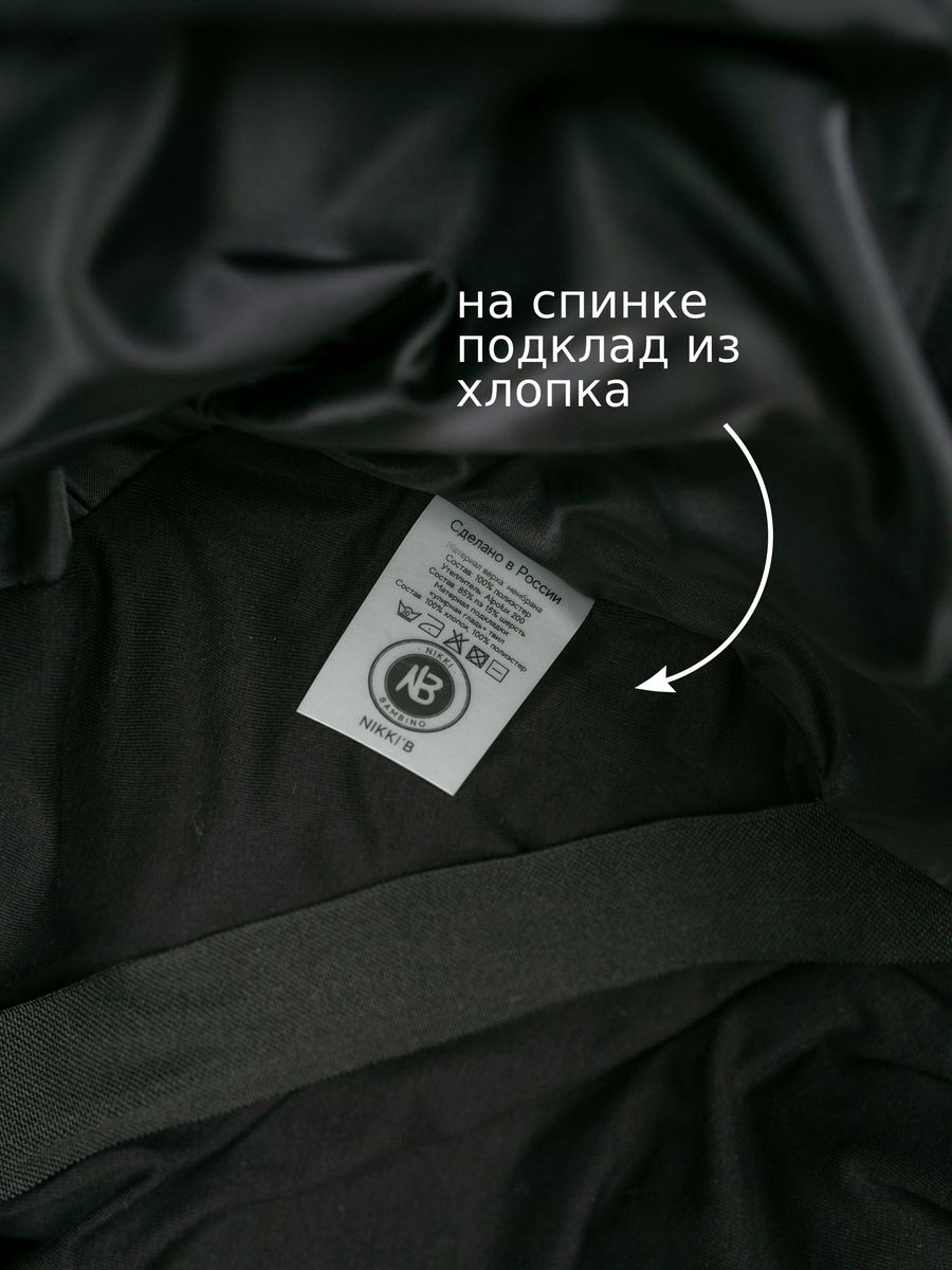 Зимний комбинезон для мальчика и девочки мембранный Nikki Bambino Novaya_Zima-015 - фото 9