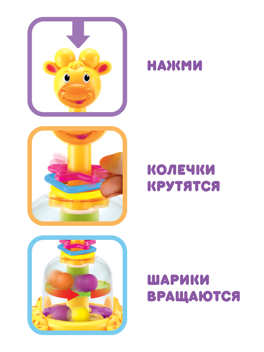 Игрушка УТИ ПУТИ юла - фото 3