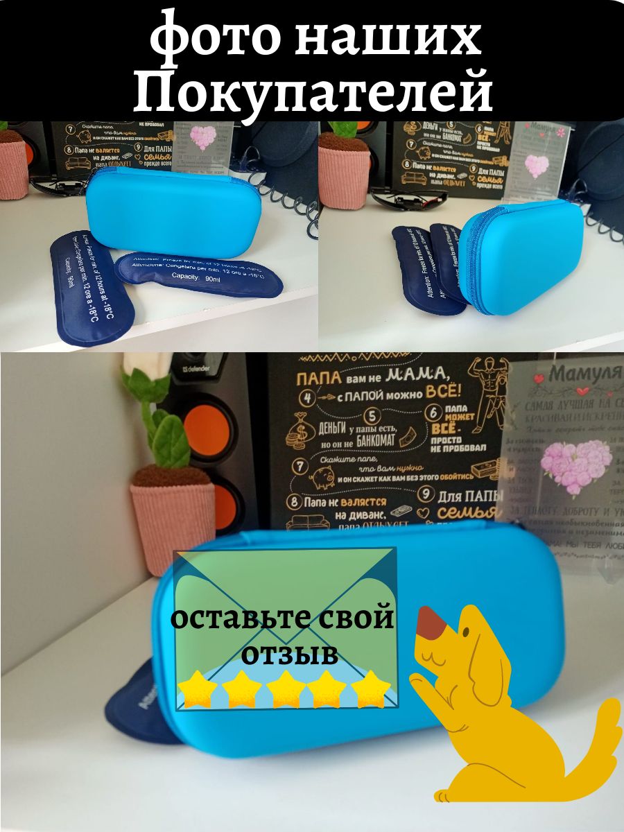 Термосумка ТОПАТОМ Пенал холода - фото 7