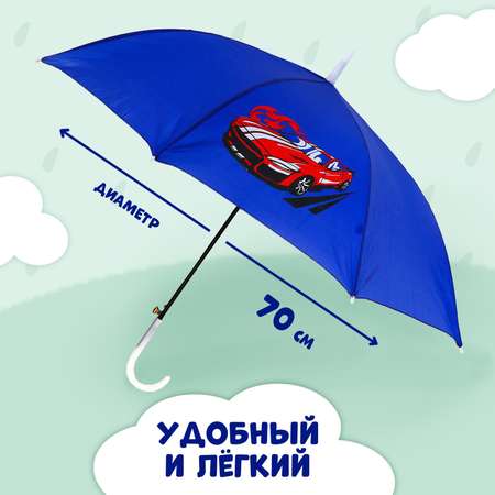 Зонт детский полуавтоматический «Красная машина»,‎ d=70 см Funny Toys