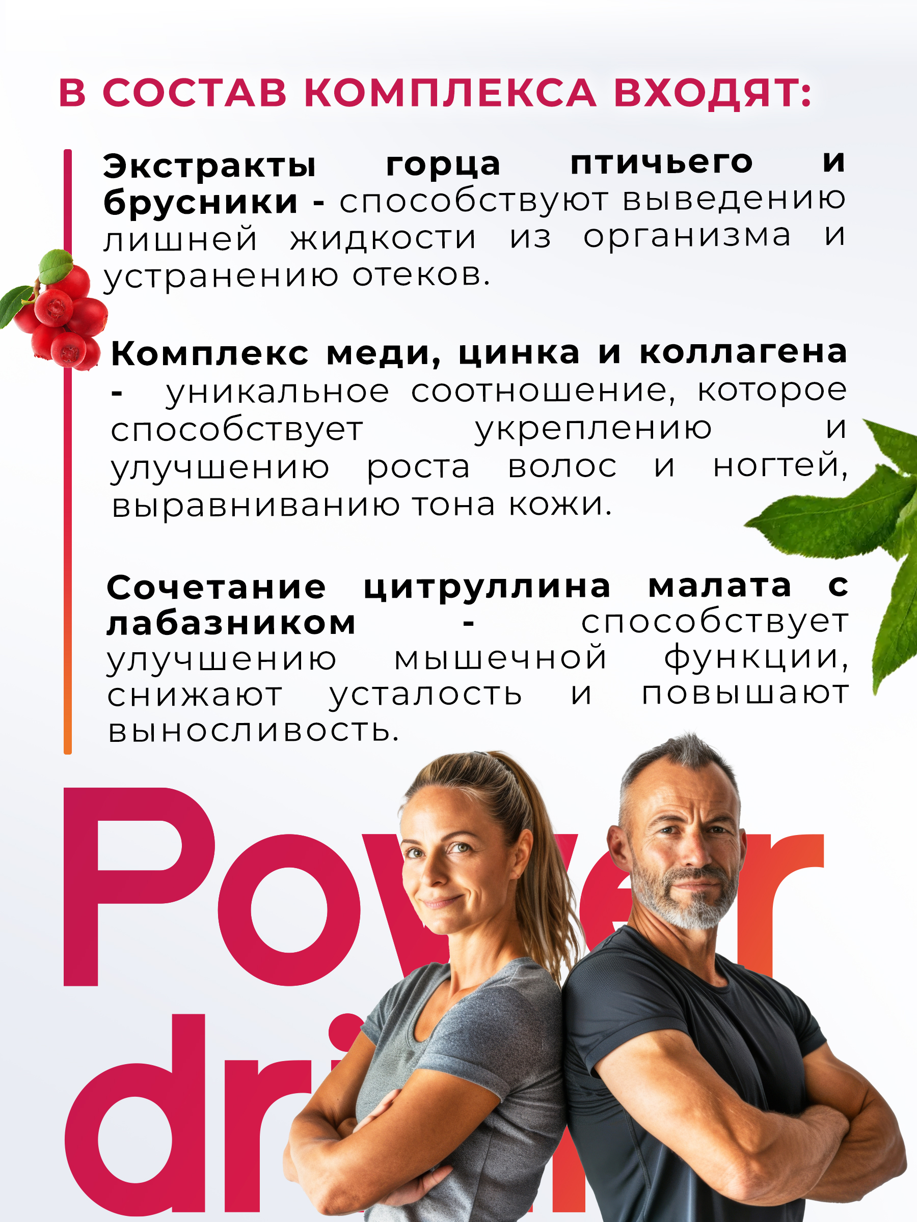 Биологически активная добавка к пище НЕОЛАЙФ «Энергия и Бодрость» порошок в саше-пакетах по 5 г - фото 8