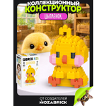 Конструктор QBRIX Серия Мини-блоки Цыплёнок 161 дет.