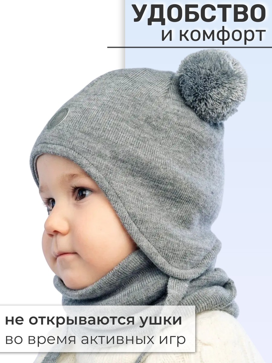 Шапка и снуд ПриКиндер U-Sp22529 Цвет: Стальной - фото 5