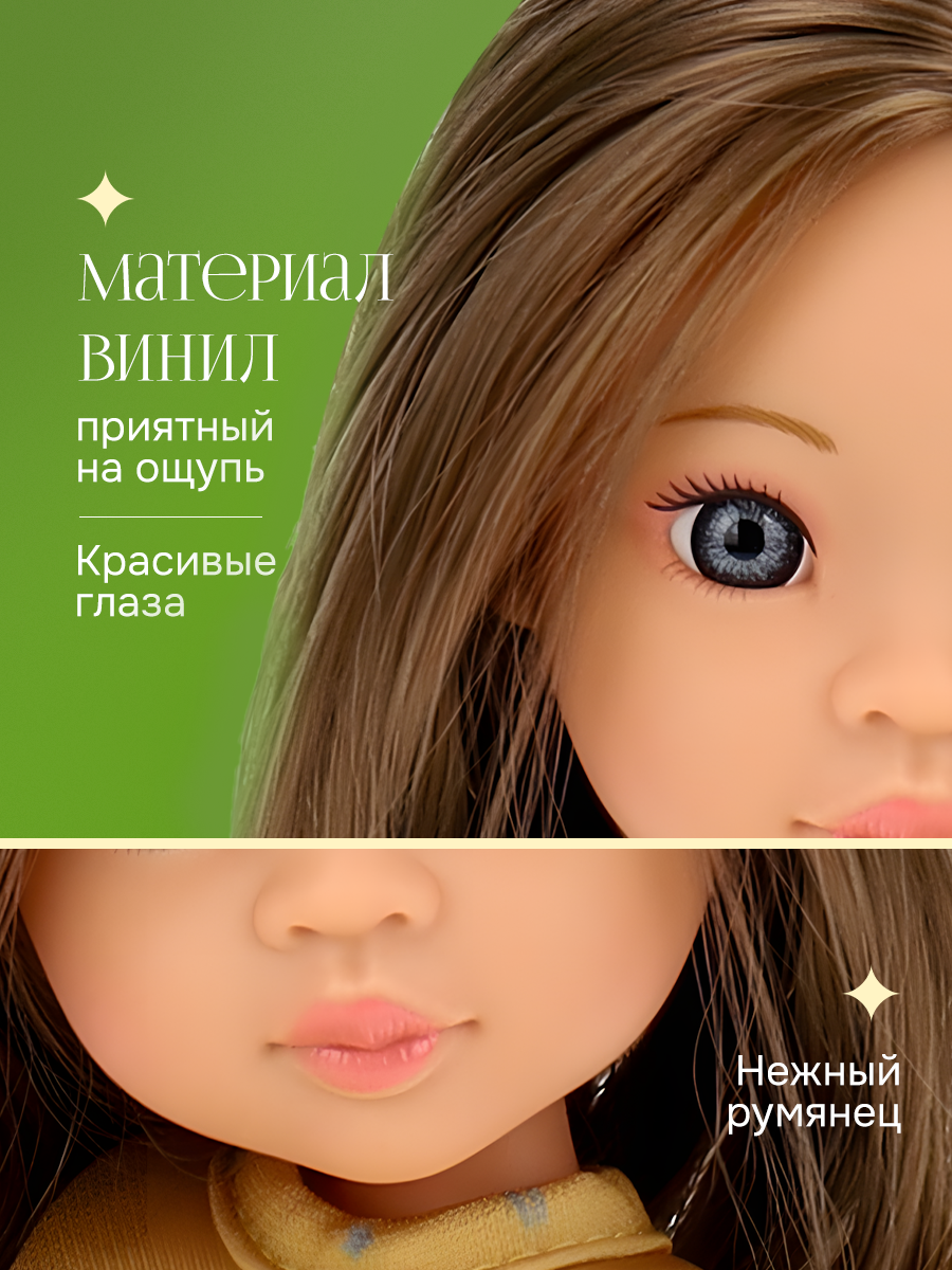 Кукла классическая Рыжий кот LS1301-1 - фото 3