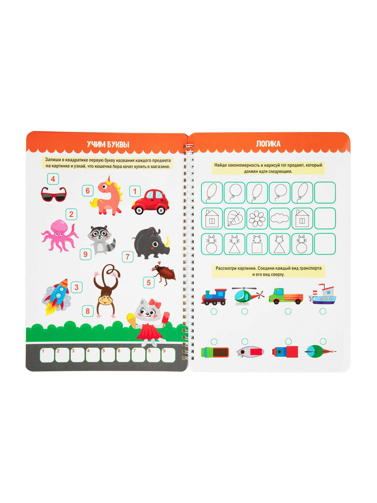 Тетрадь с заданиями Prof-Press развивающая для детей Пиши Стирай Играй от 5 лет - фото 11