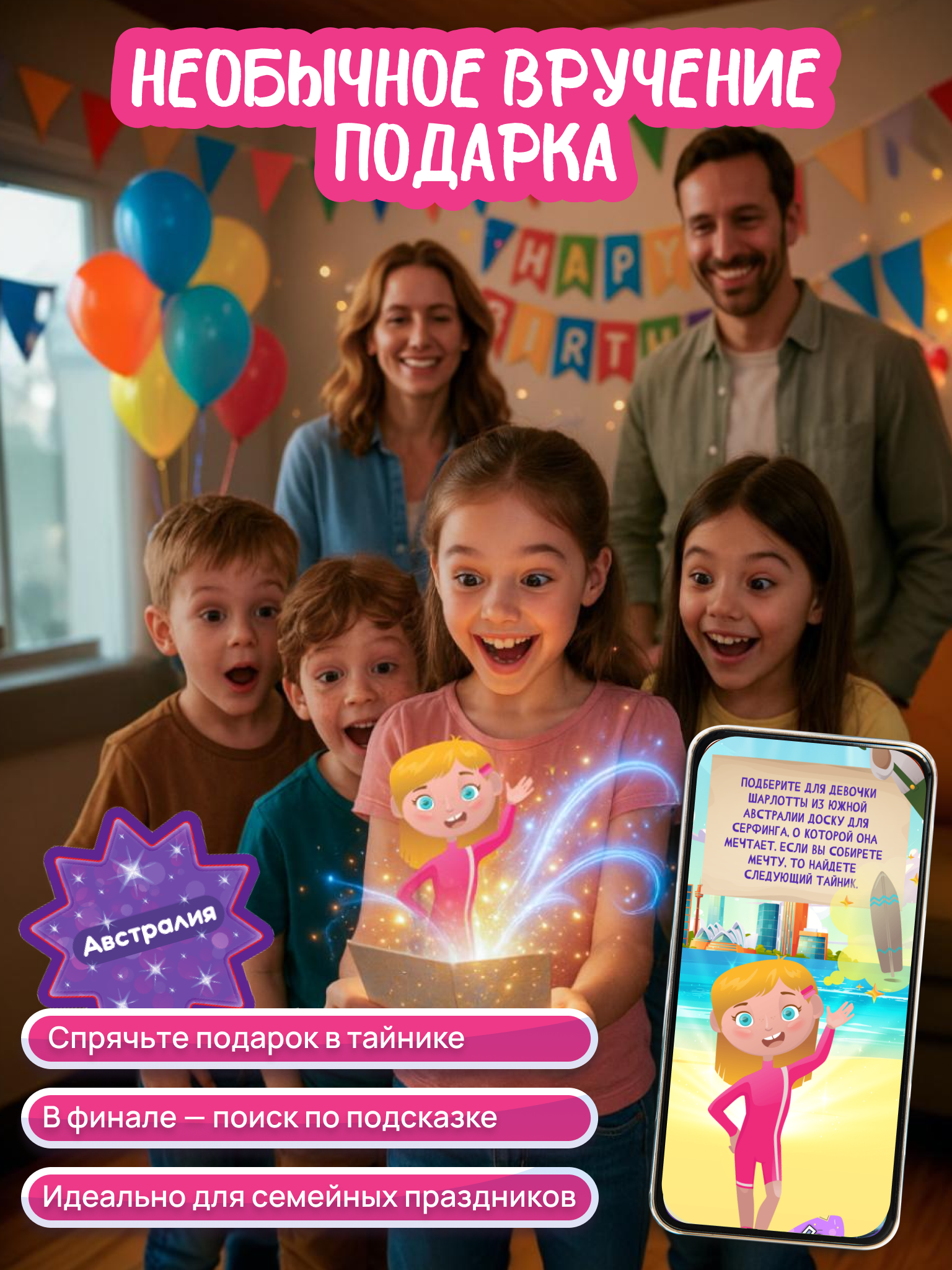 Настольная игра КРЕП Корпорация исполнения желаний - фото 6
