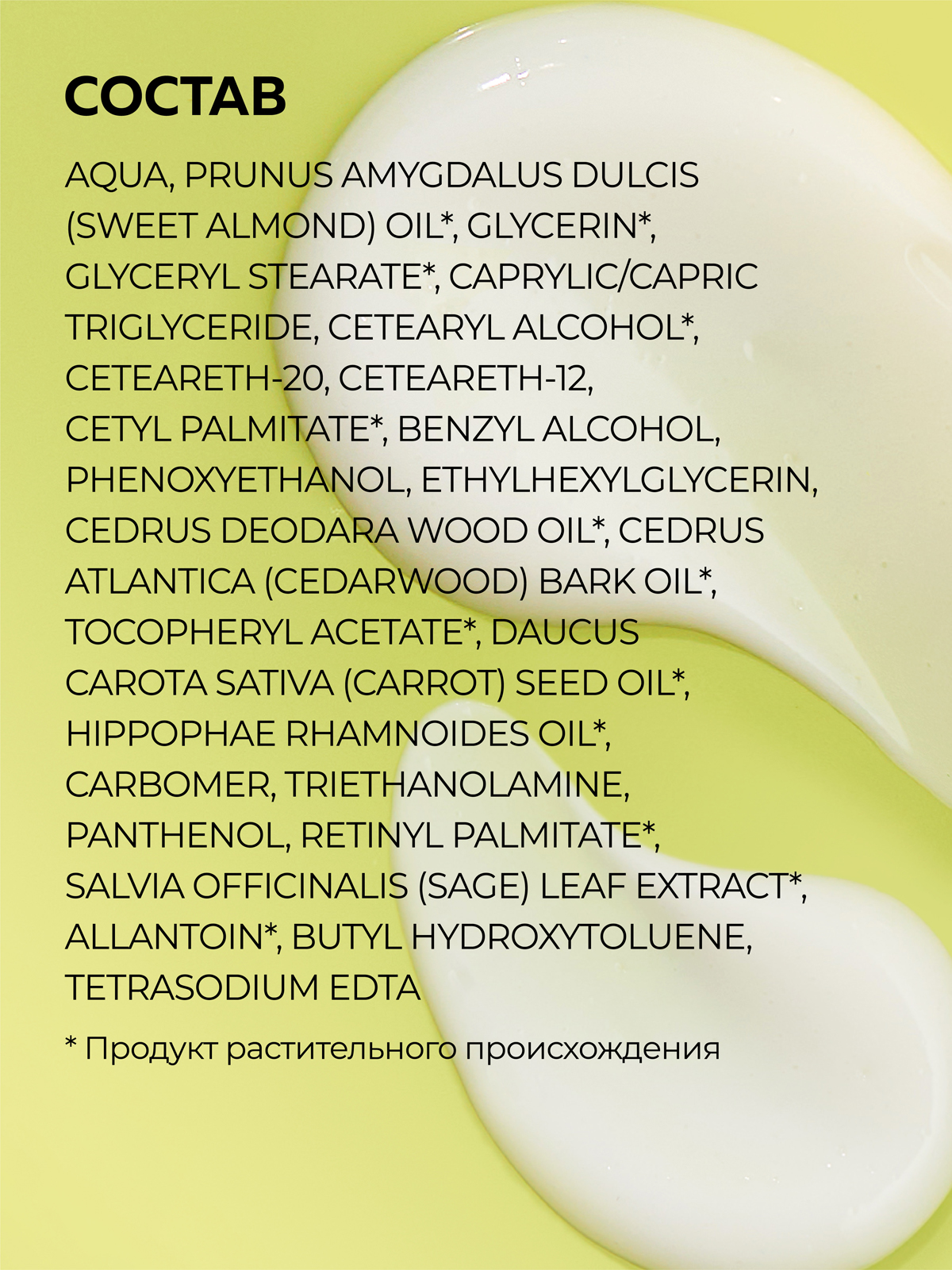 Крем Green Mama 50 мл 1 шт. - фото 6