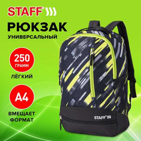 Рюкзак Staff
