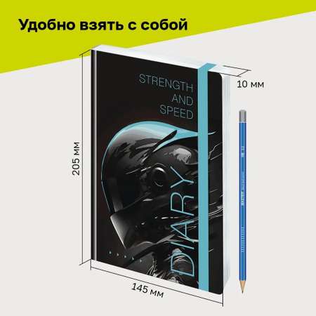 Ежедневник BG