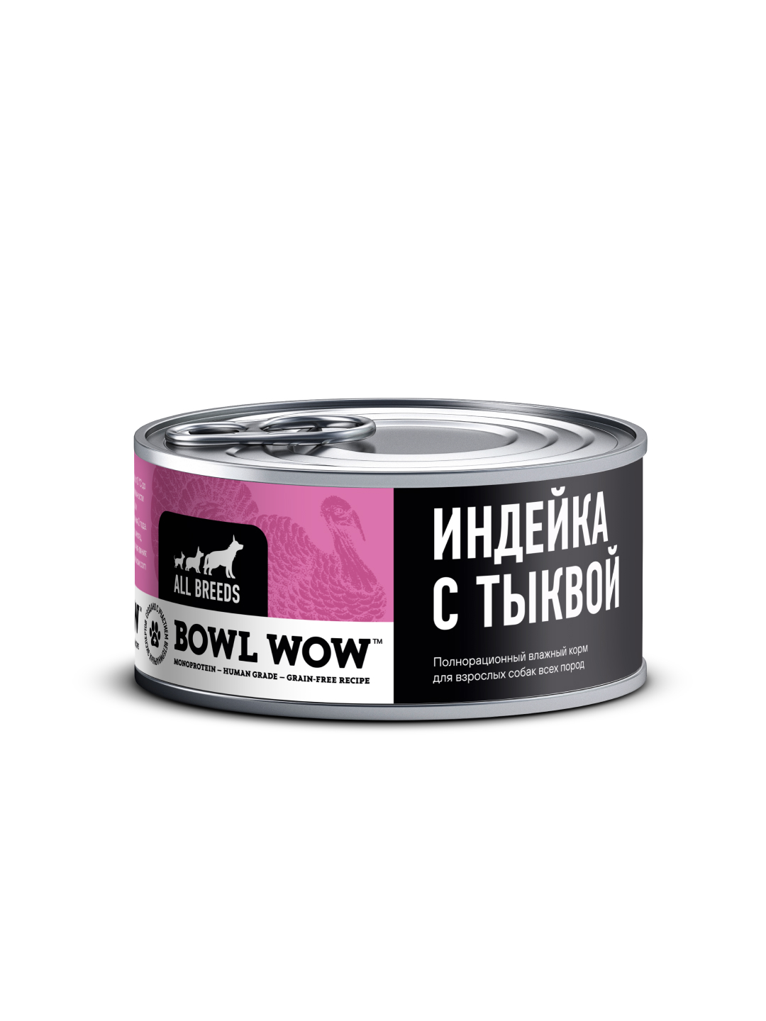 Полнорационный влажный корм BOWL WOW для взрослых собак всех пород с индейкой и тыквой 100г - фото 1