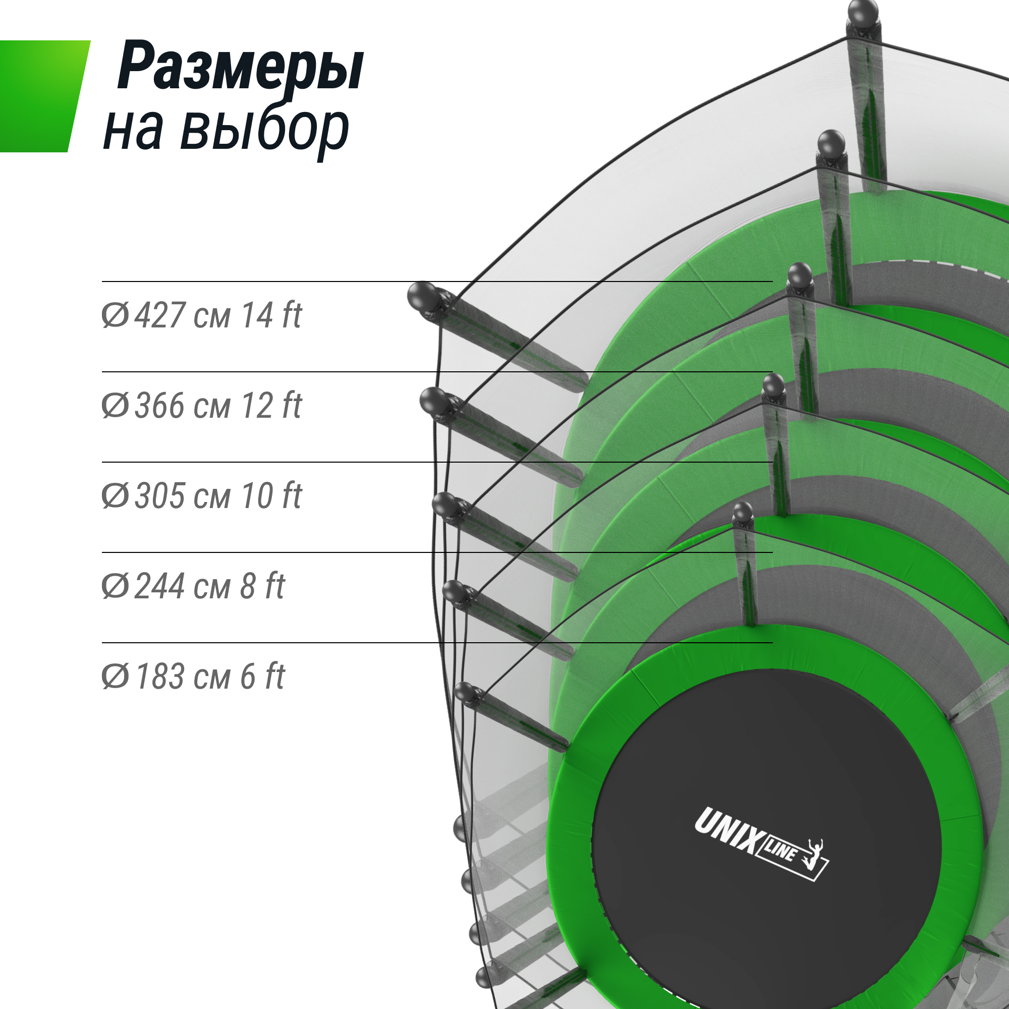 Батут каркасный Simple 10 ft UNIX line Green с внешней защитной сеткой общий диаметр 305 см до 140 кг - фото 8