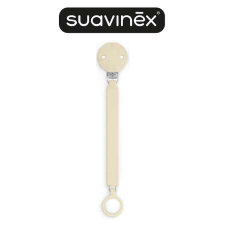 Клипса для пустышки Suavinex