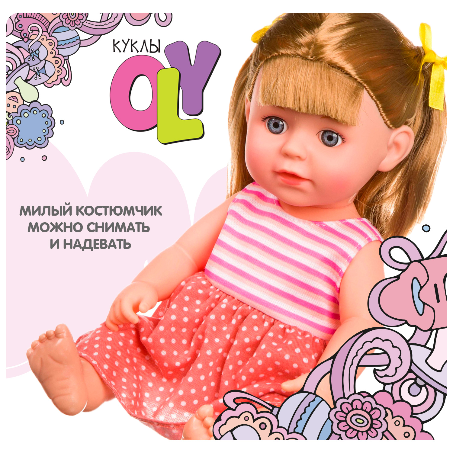 Кукла классическая Bondibon интерактивная со звуком 36 см ВВ4261 - фото 11
