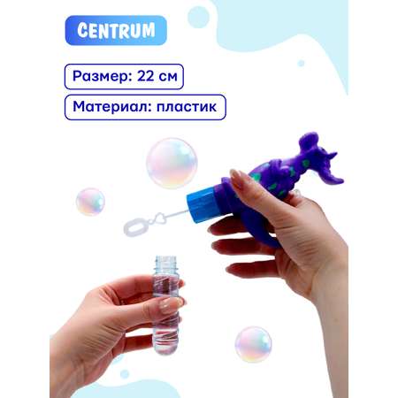 Мыльные пузыри CENTRUM Динозавр