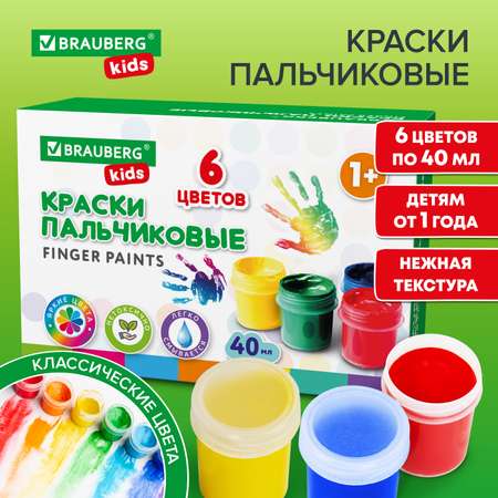 Краски пальчиковые Brauberg 6 цв.