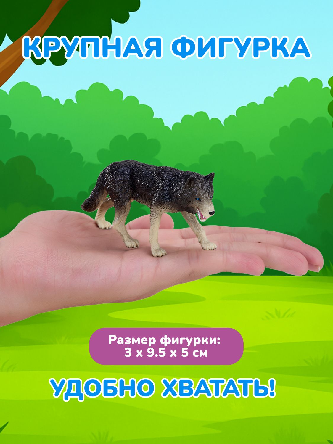 Фигурка KONIK - фото 2