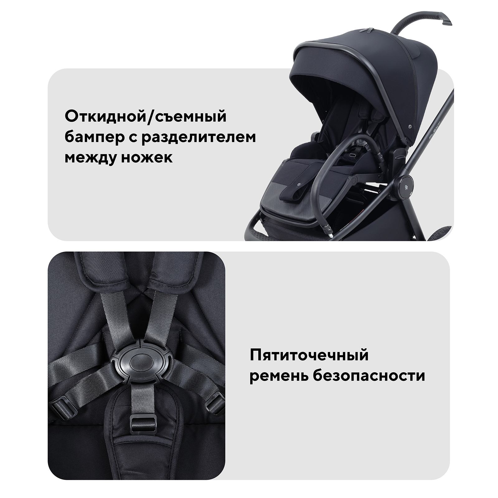 Коляска прогулочная Rant Flex Color черный - фото 6