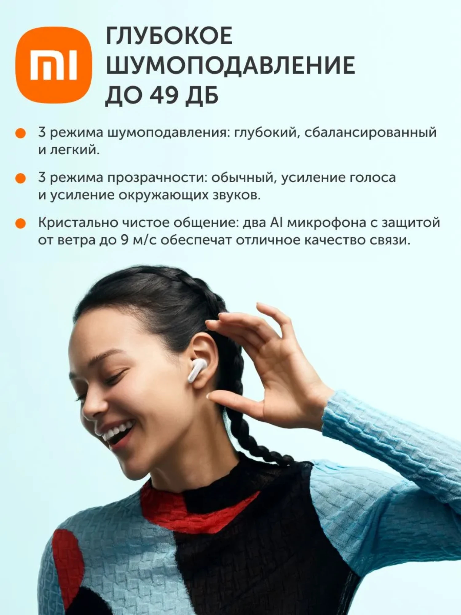 Наушники-вкладыши XIAOMI Redmi Buds - фото 5