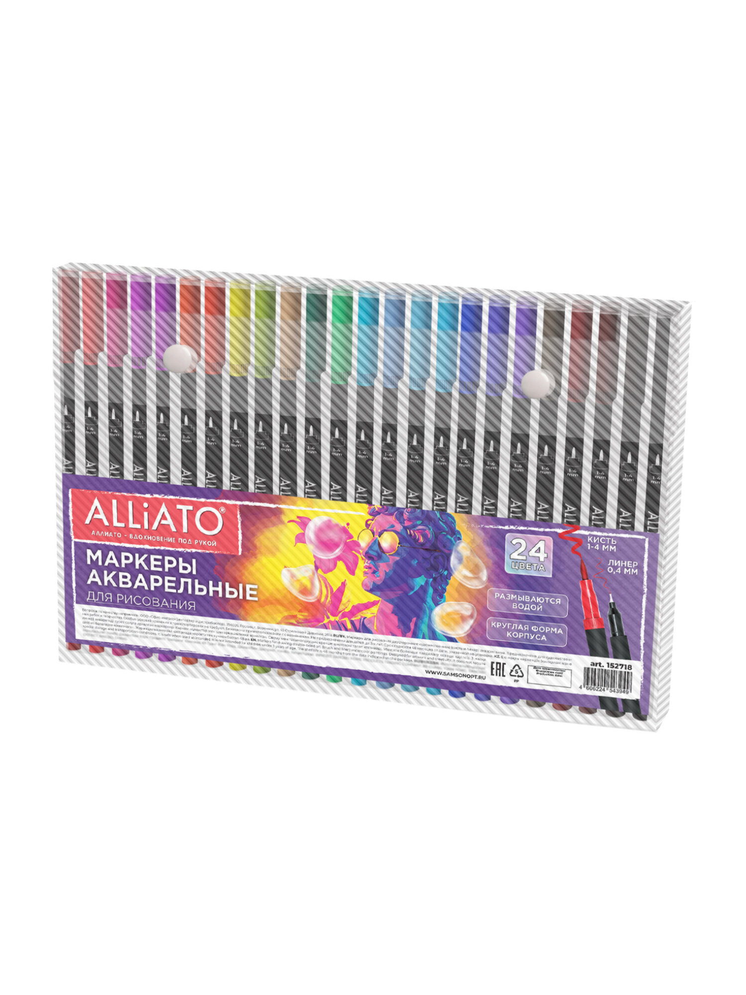 Маркеры ALLIATO 24 шт. - фото 2