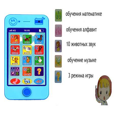 Игрушка SHARKTOYS телефон
