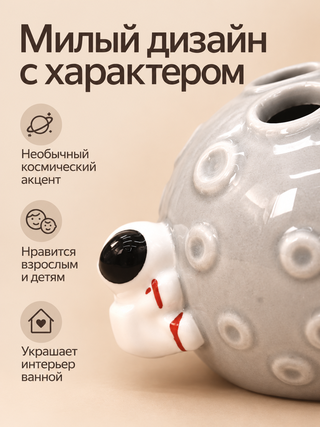 Подставка iLikeGift керамическая - фото 6