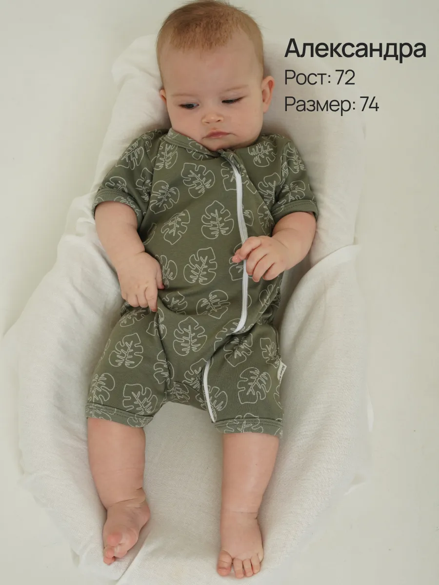 Песочник 3 шт Супер Пупс нбр/3пр/псчн/молн/ХакиЛисточкиВеточки - фото 7