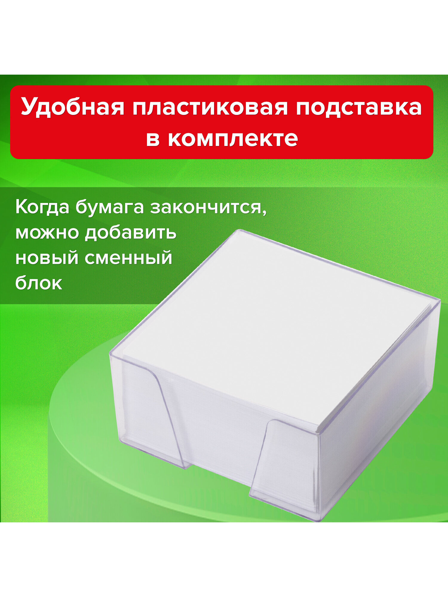 Блок бумажный Staff для записей и заметок в боксе 9х9х5 см белый - фото 4