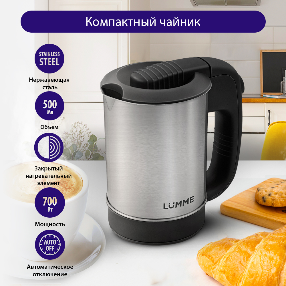 Чайник электрический LUMME LU-155 - фото 1