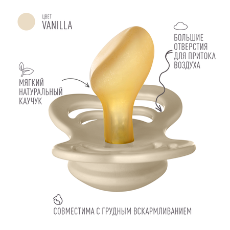 Пустышка BIBS от 6 мес.