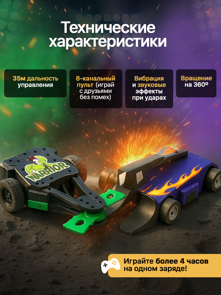 Робот РУ ULTRA BOTS набор из 2 шт Бык и Шторм - фото 13