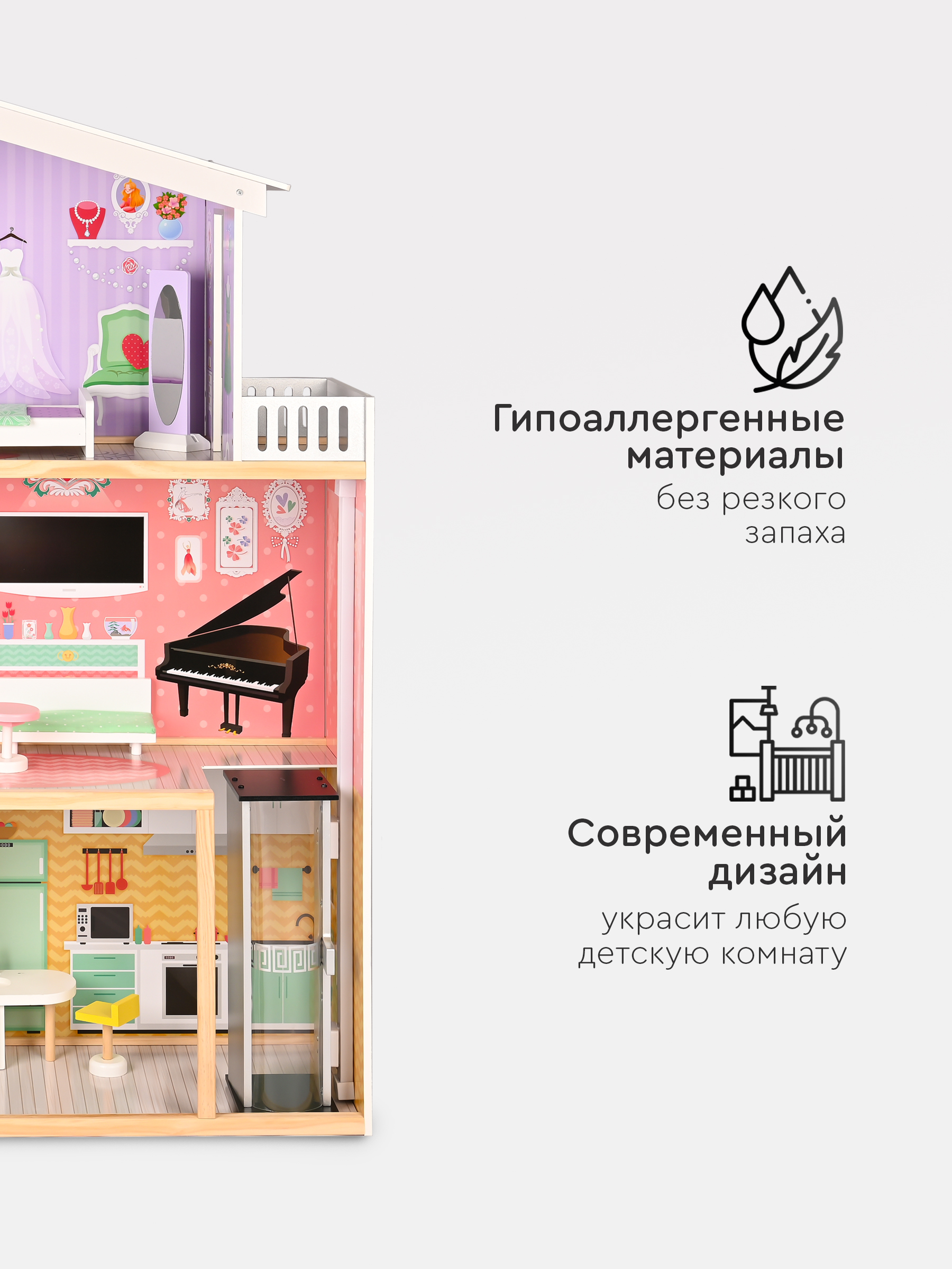 Домик для кукол Tomix 4118 - фото 6