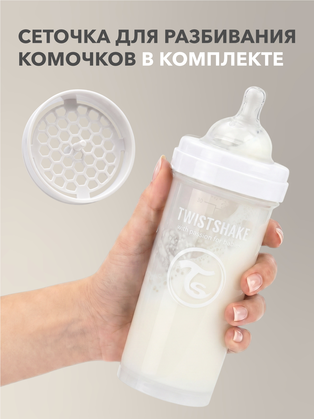 Бутылочка Twistshake Anti-Colic 260 мл 1 шт. - фото 3