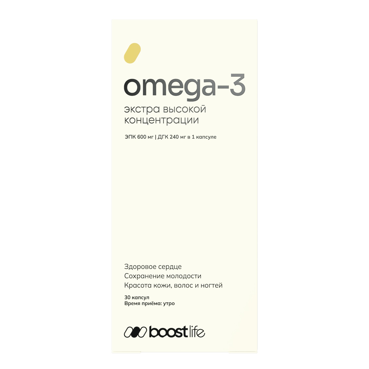 Биологически активная добавка к пище «Омега-3 рыбный жир Экстра высокой концентрации» («Omega-3 fish oil Extra high concentration») - фото 3