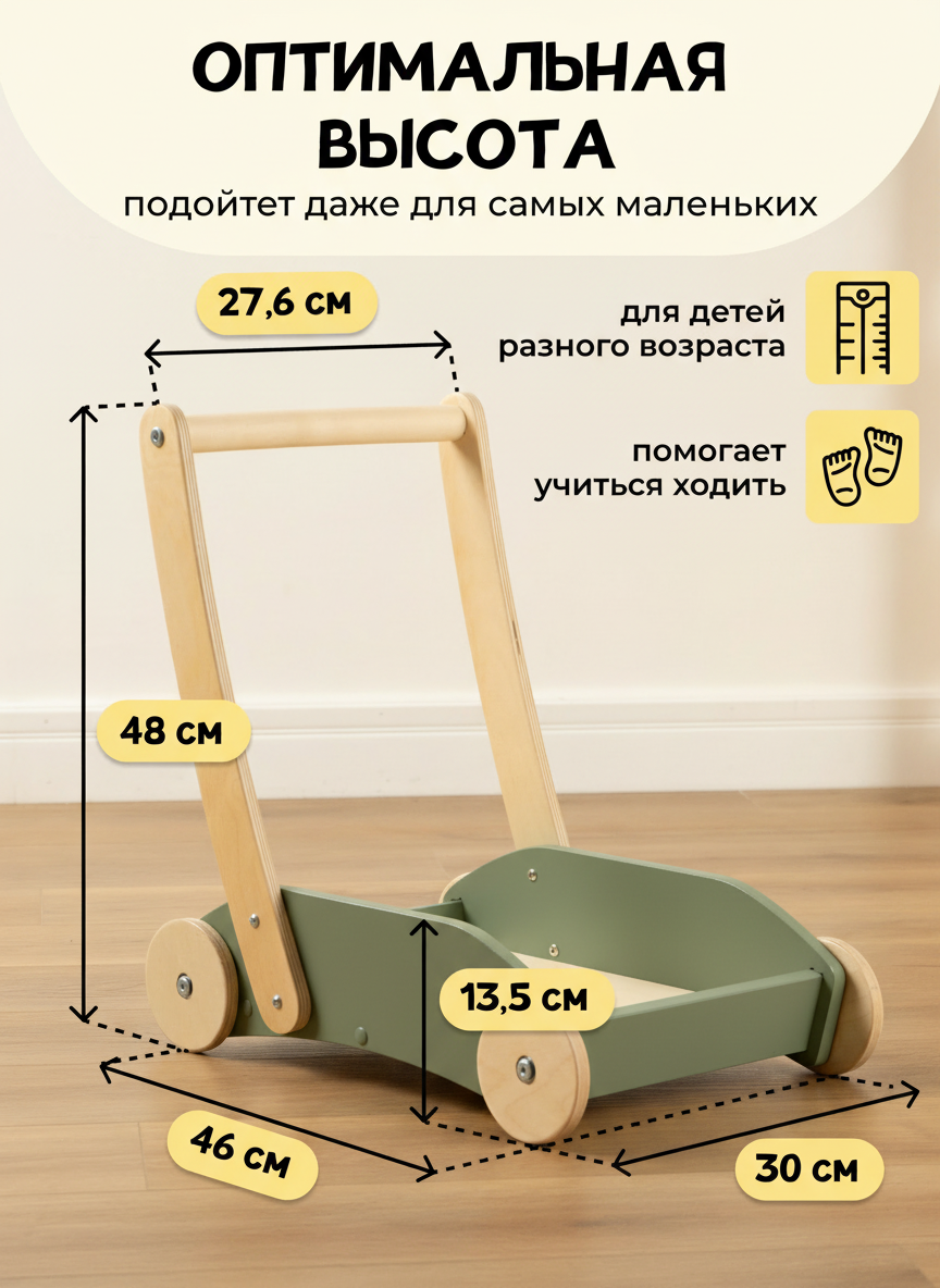 Каталка PAPPADO Каталка зеленый - фото 2