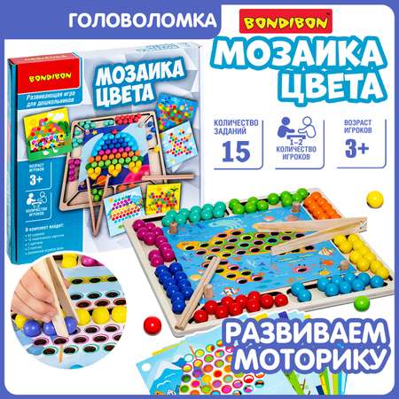 Настольная игра Bondibon логическая МОЗАИКА ЦВЕТА