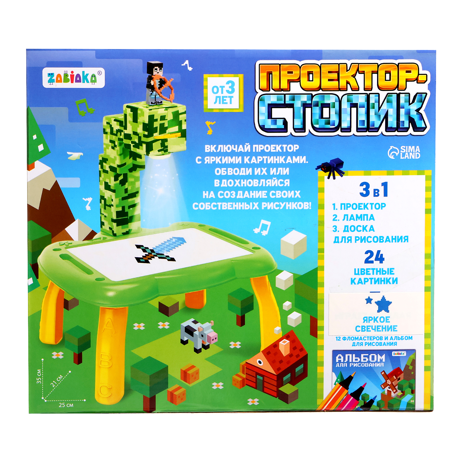 Игрушка Zabiaka - фото 14