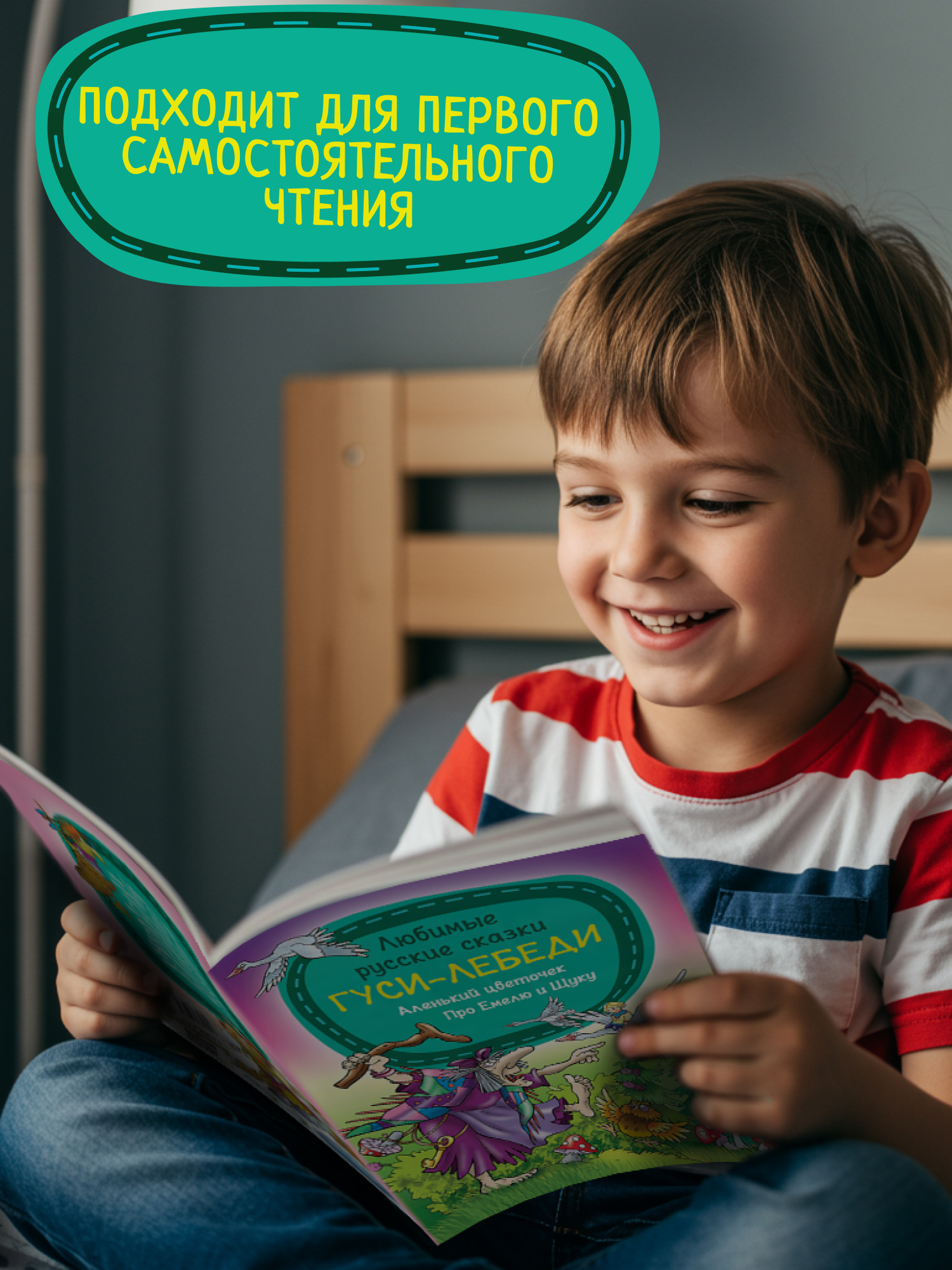 Книга детская Харвест Русские народные сказки - фото 8