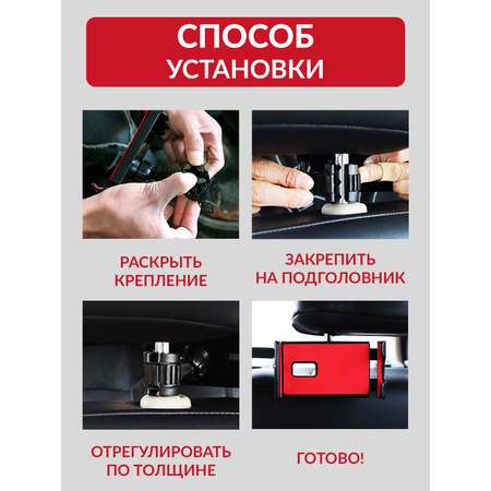 Держатель телефона Mellingward на подголовник