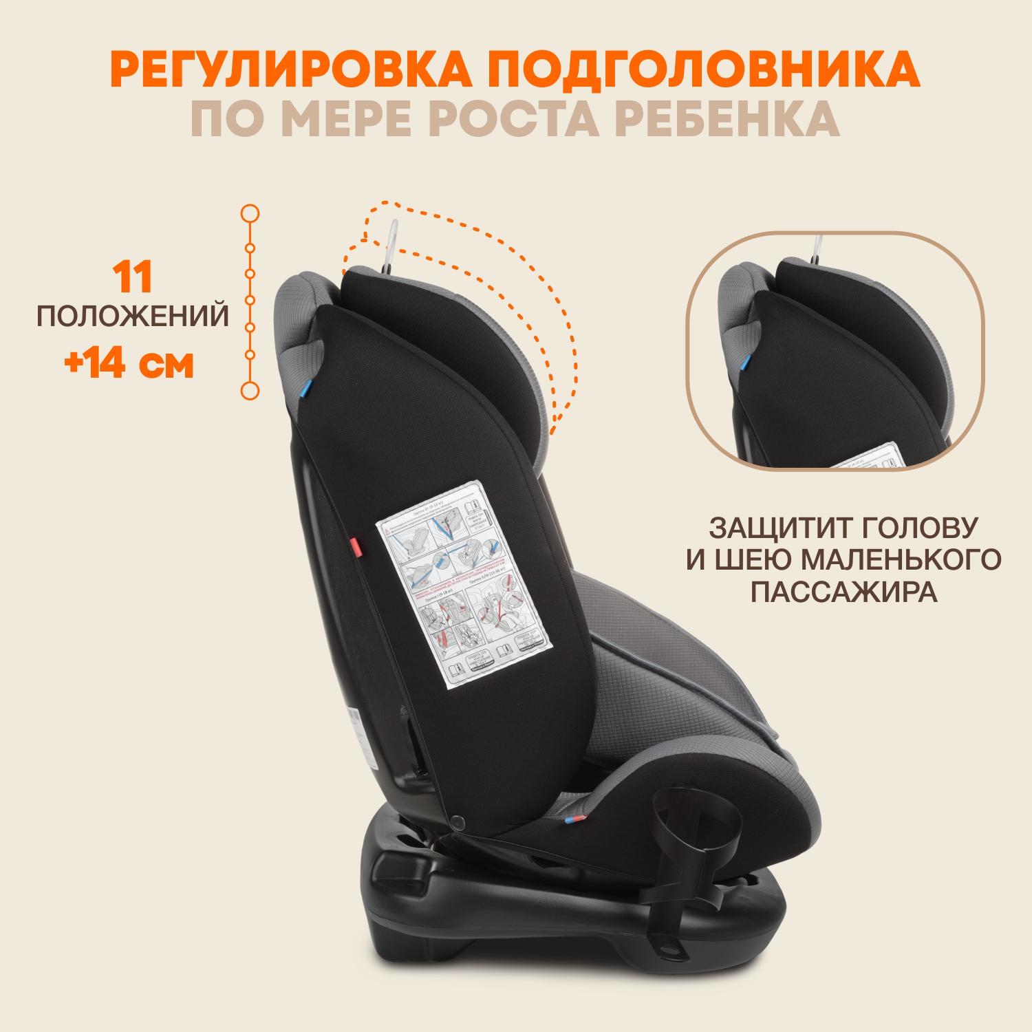 Автокресло ZLATEK Cruiser Lux 0+/1/2/3 (0-36 кг) серый - фото 6