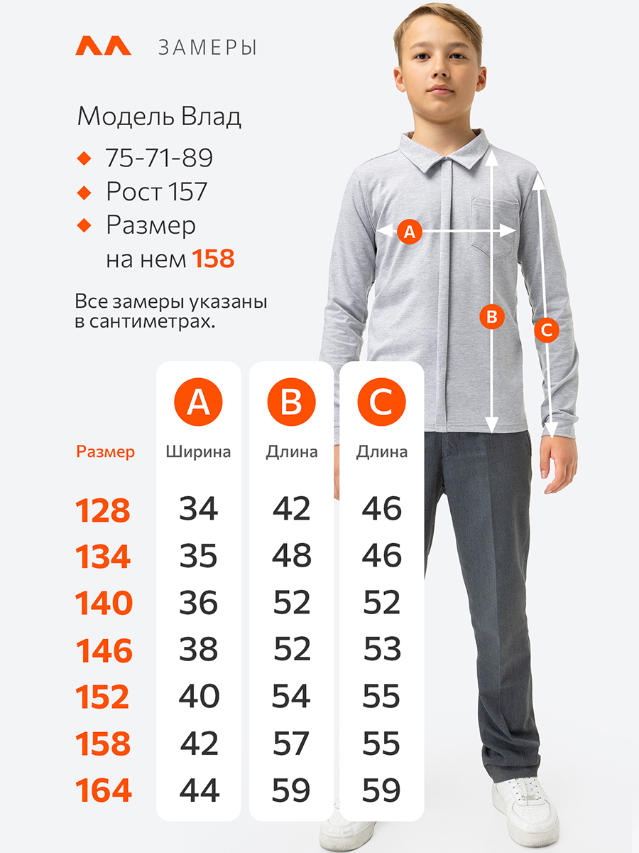 Рубашка HappyFox HF55130серыймеланж - фото 2