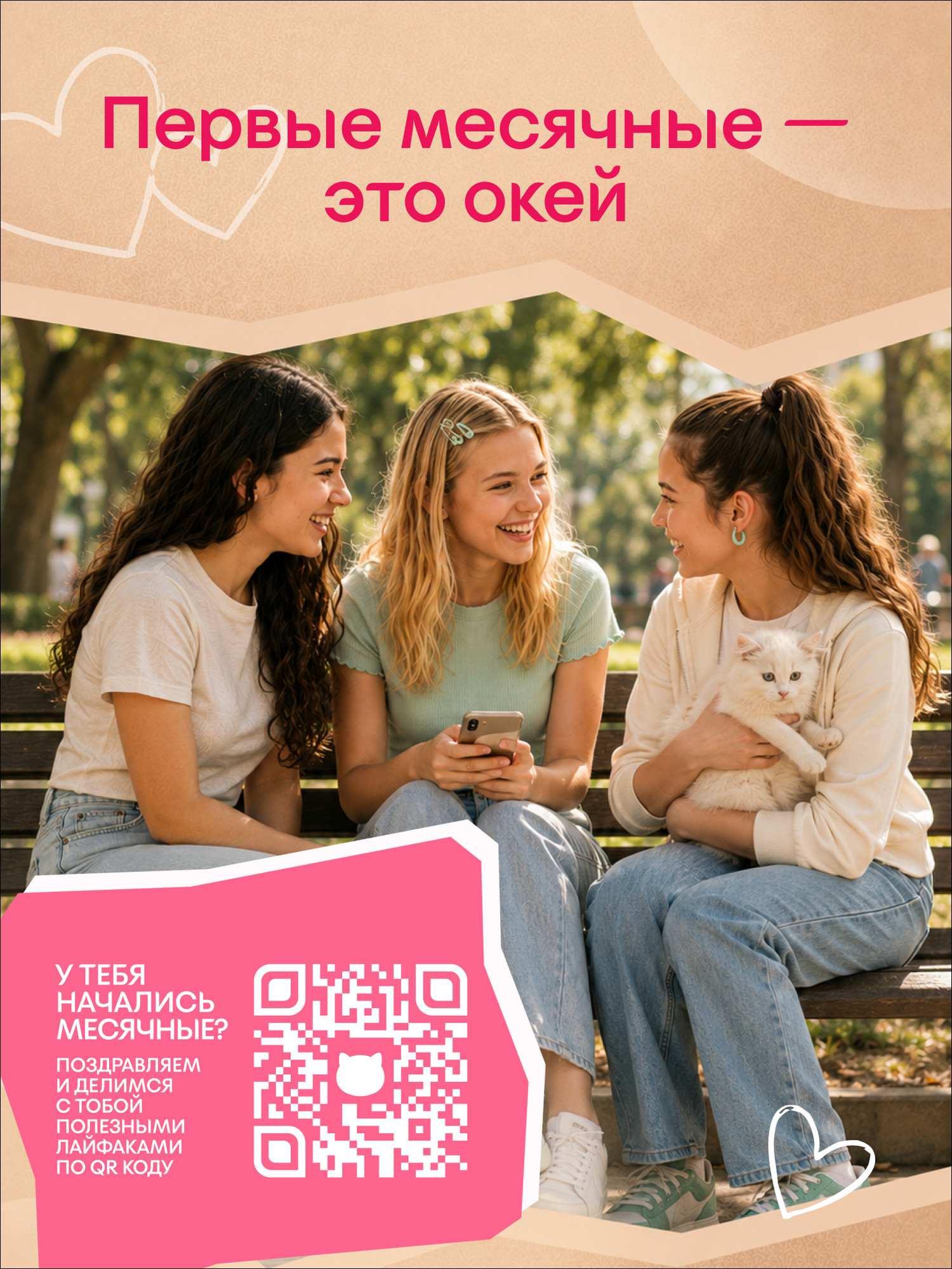 Прокладки ежедневные KOTEX для девочек Янг 16шт - фото 5