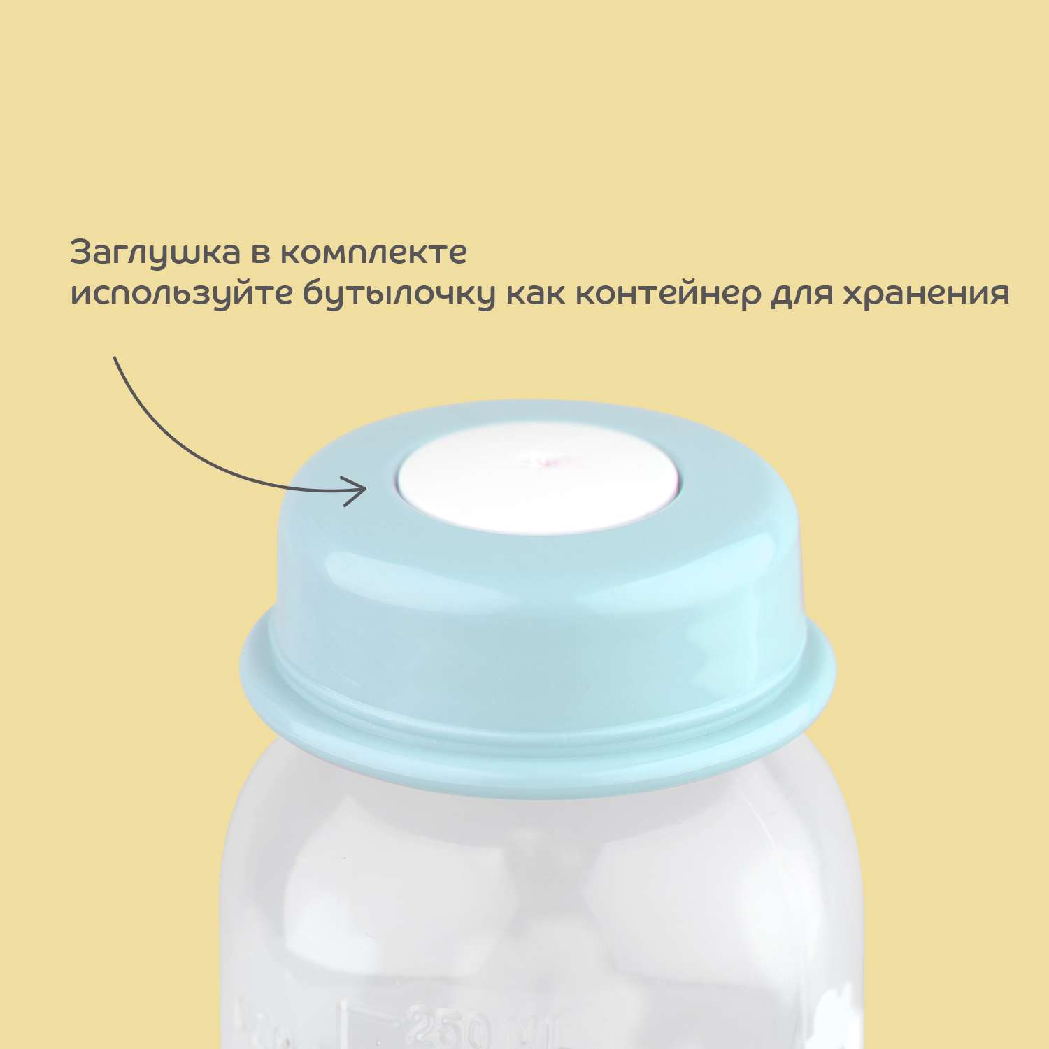 Бутылочка Lubby 60 мл - фото 5