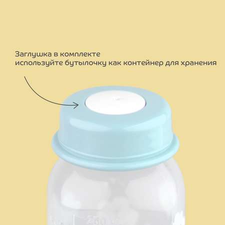 Бутылочка Lubby 60 мл