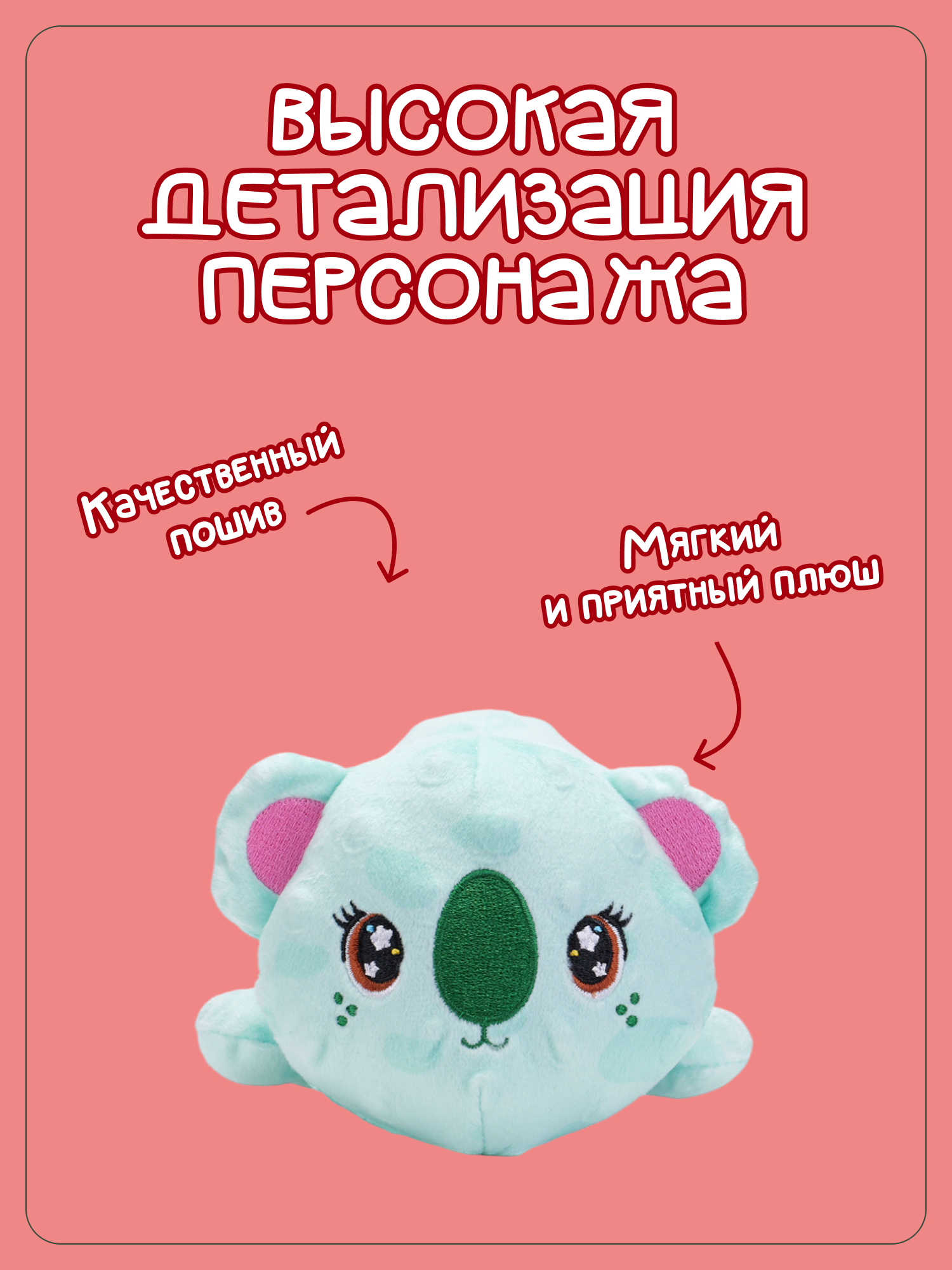 Брелок Snuggles Коала - фото 2