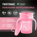 Поильник Twistshake 230 мл 1 шт.
